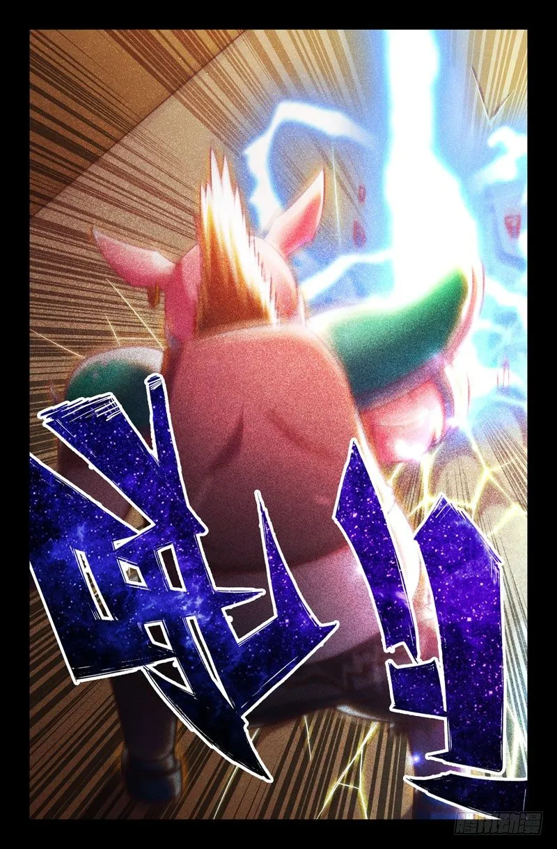 33 郭宝？ 第5页