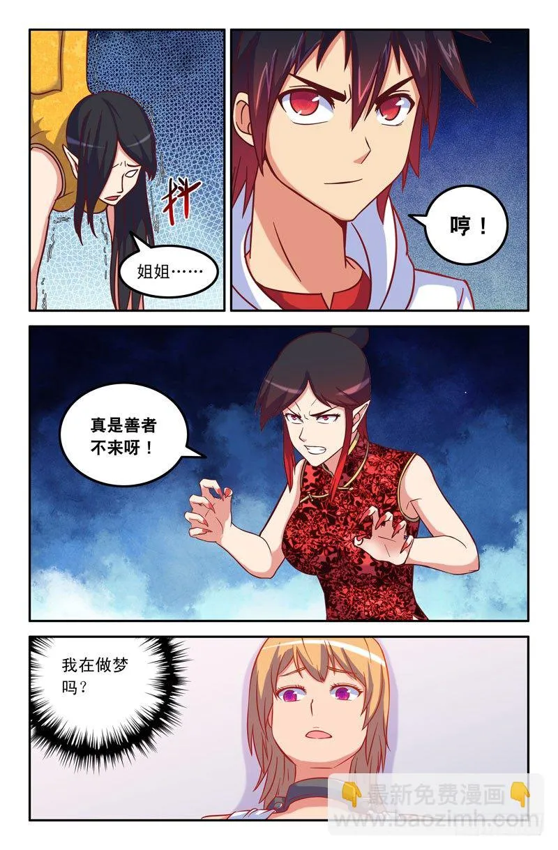 32 想当年 第2页