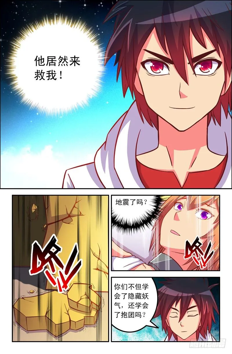 32 想当年 第3页