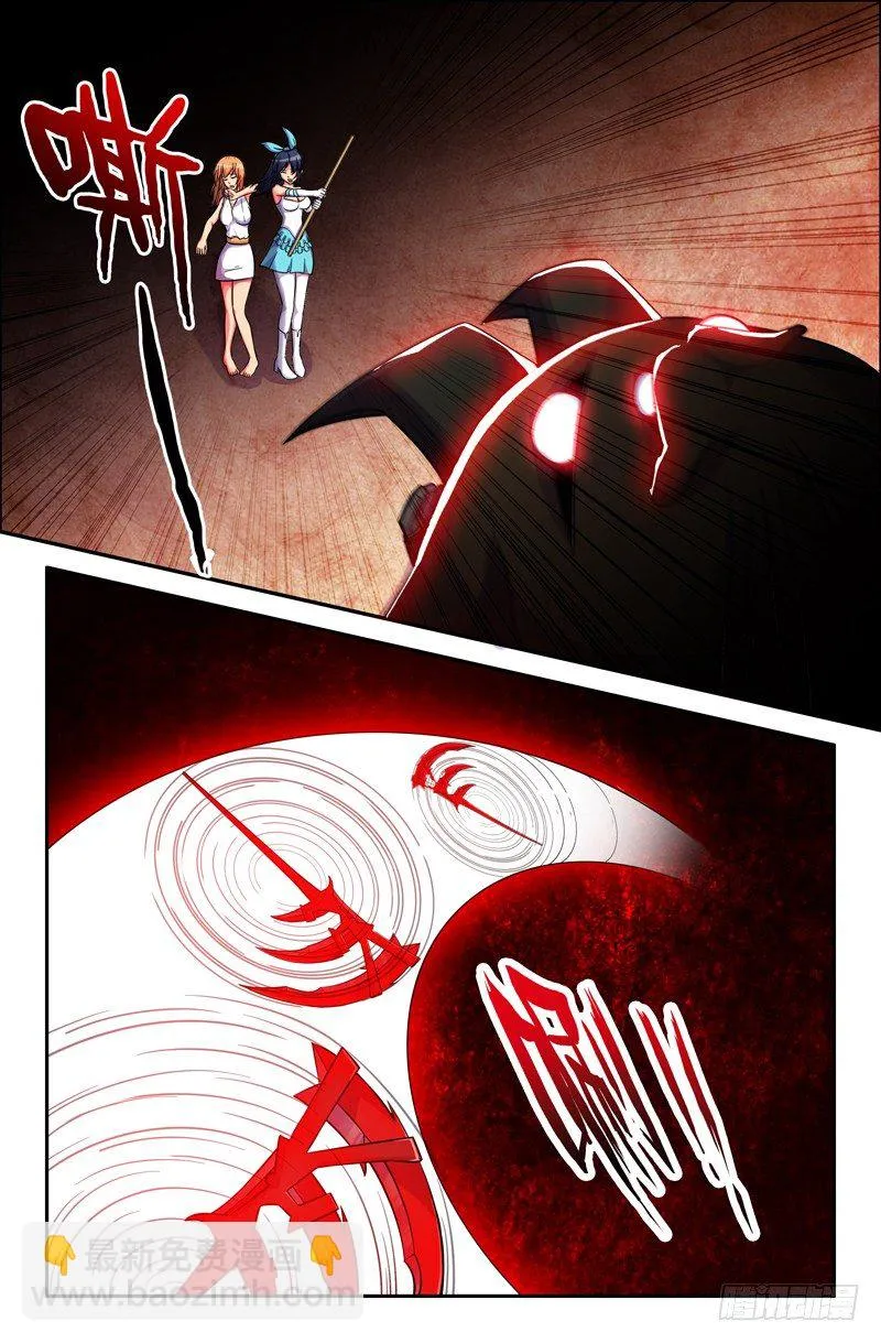 34 二师兄？ 第7页