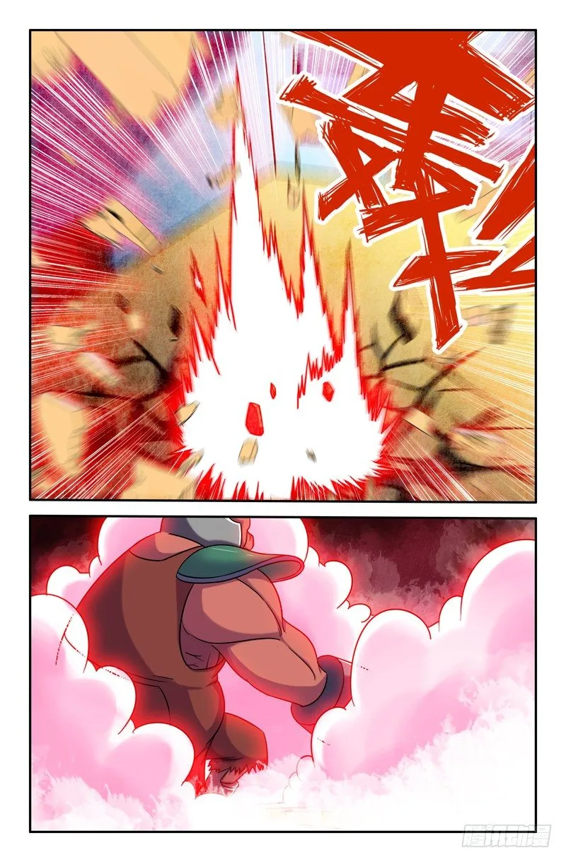 36 死不足惜 第3页