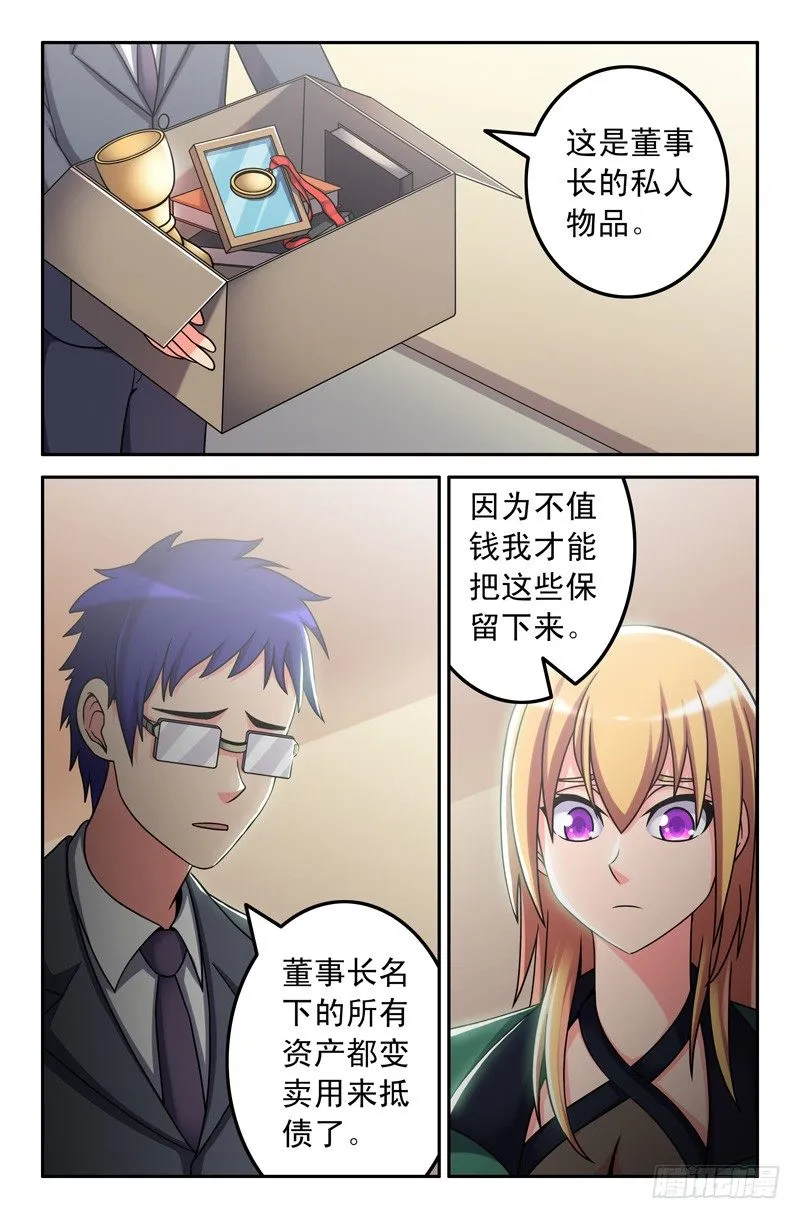 40 第2页