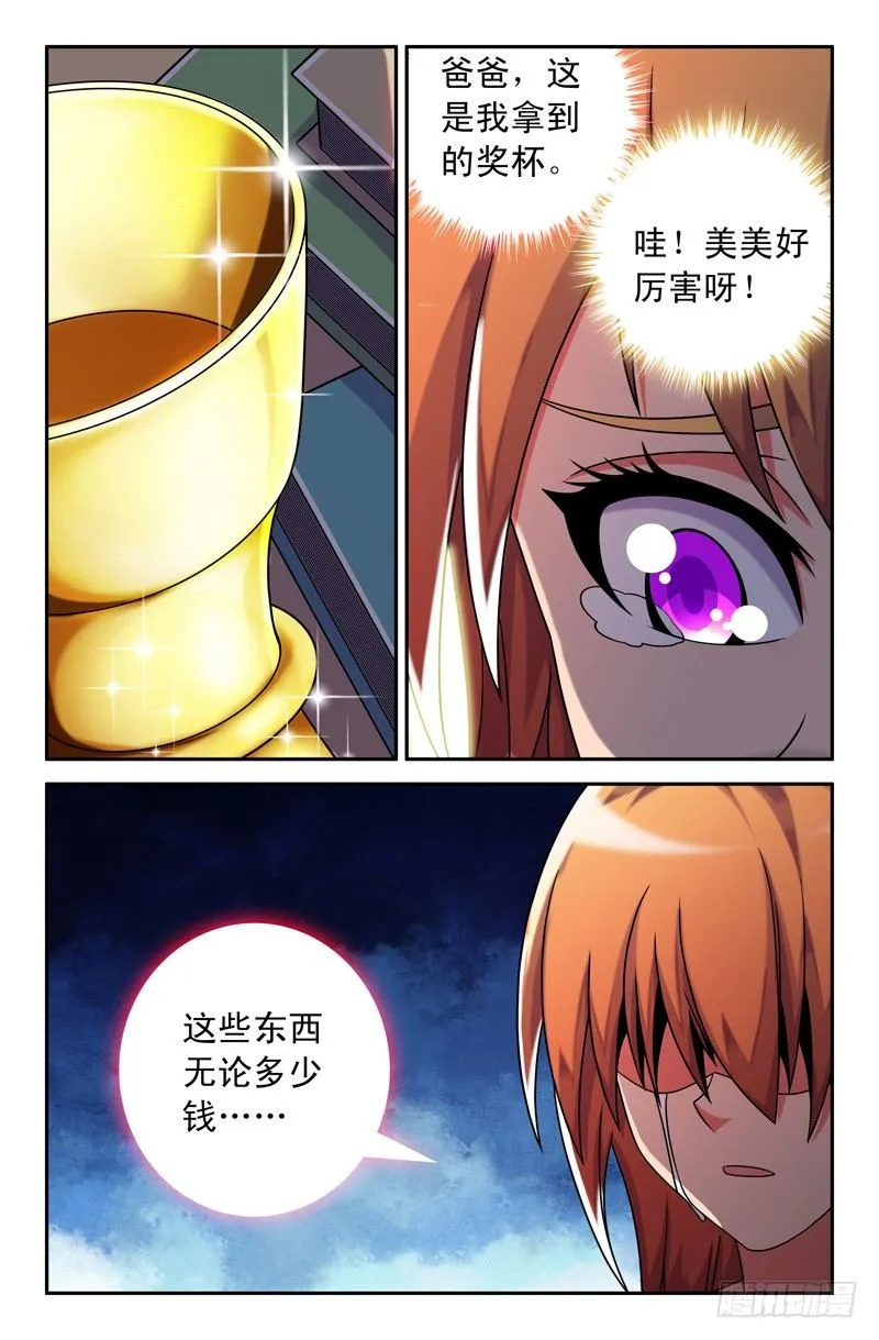 40 第3页