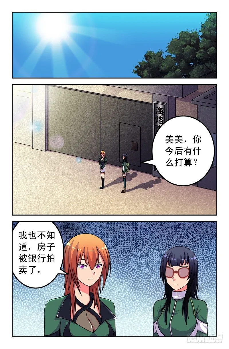 40 第5页