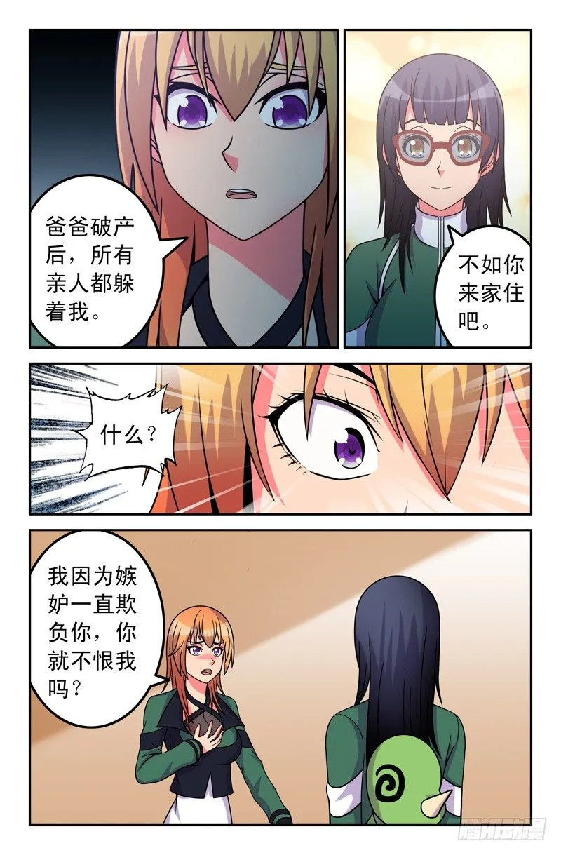 40 第6页