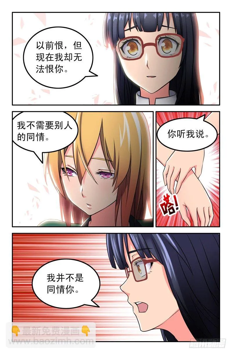 40 第7页