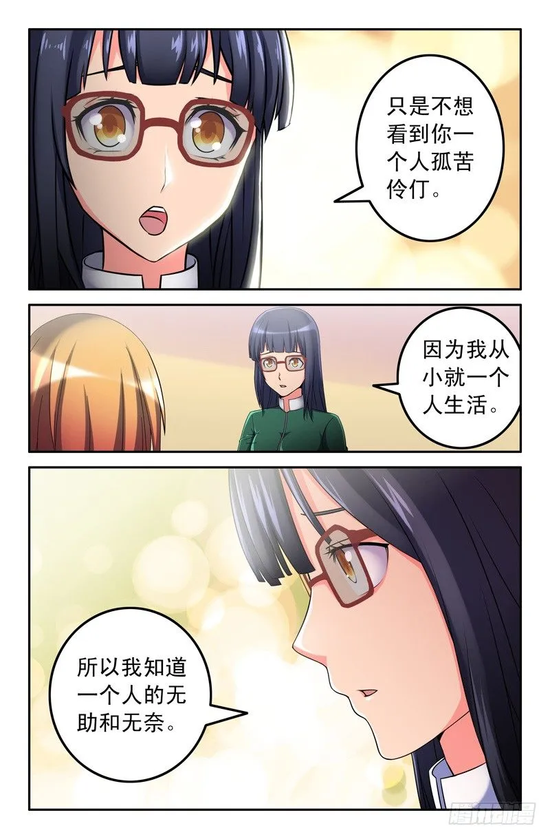 40 第8页