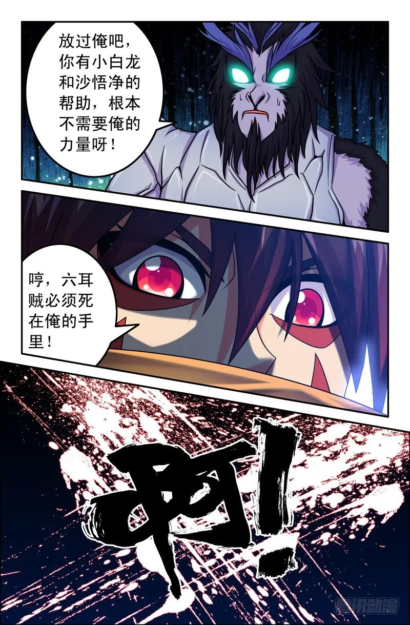 46 火与水 第1页