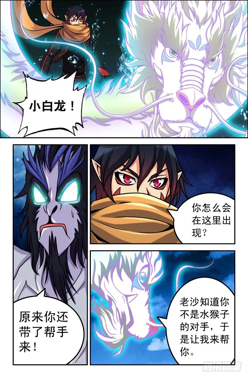 45 第2页