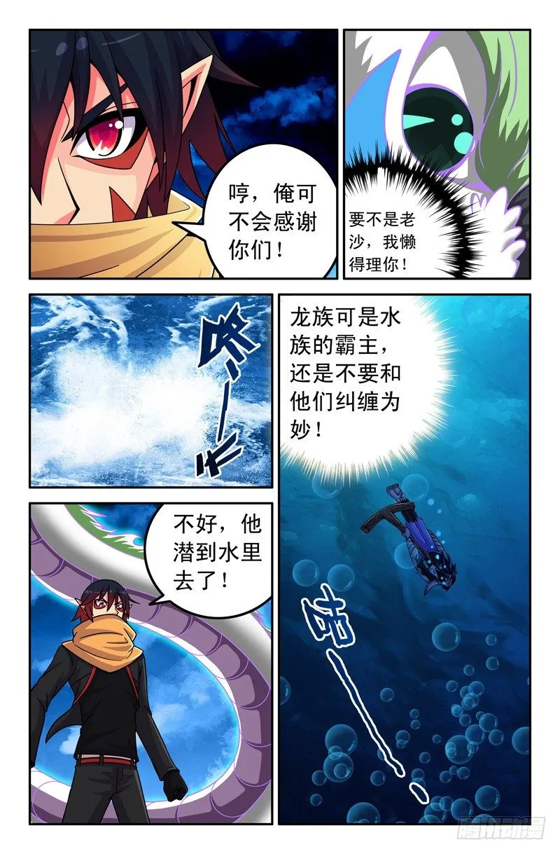45 第3页