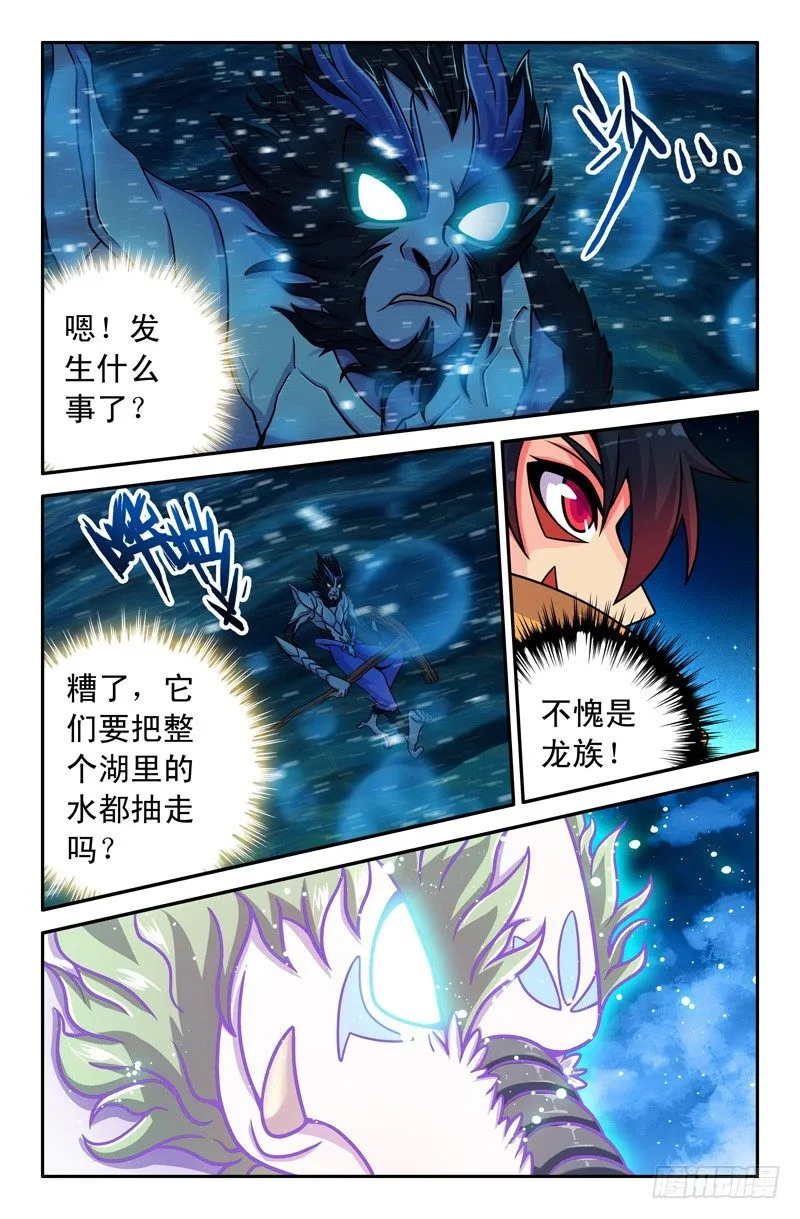 45 第4页