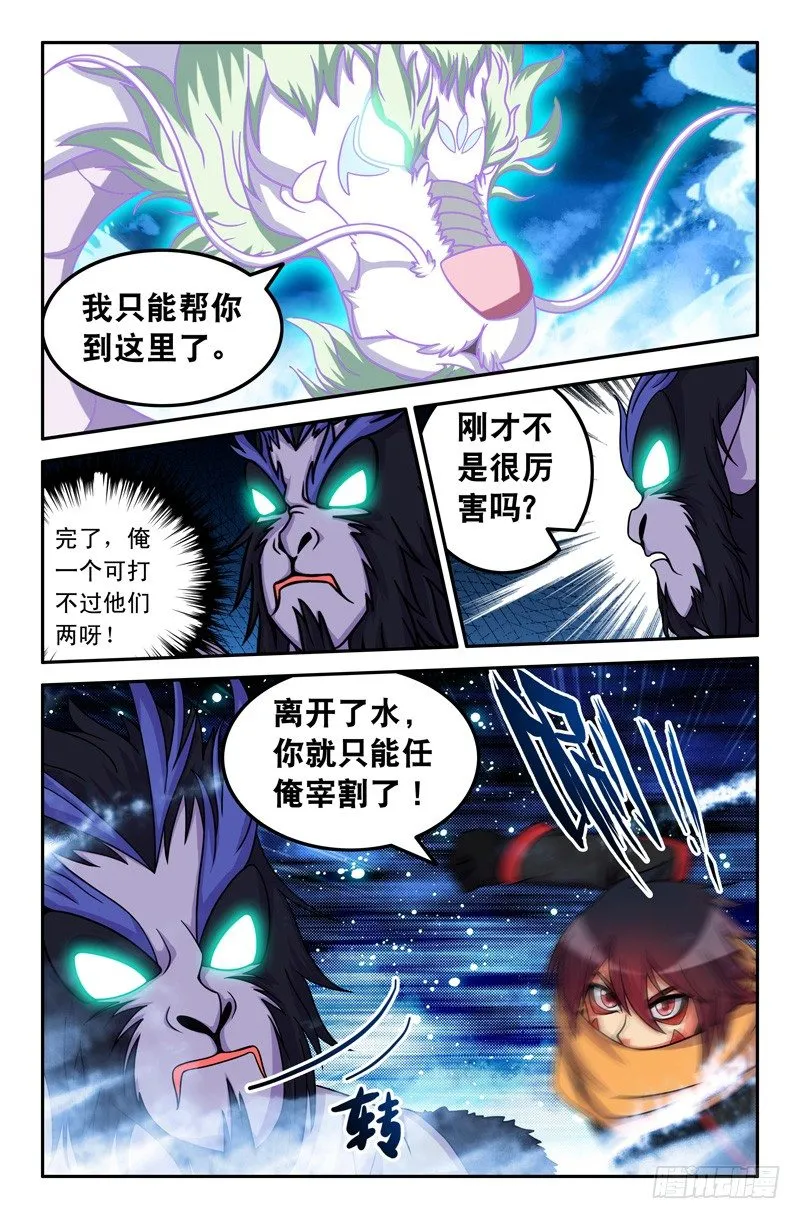 45 第6页
