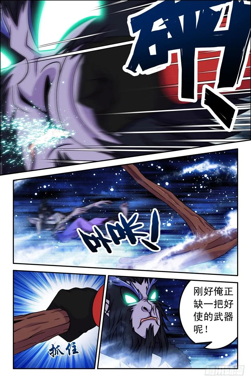 45 第7页