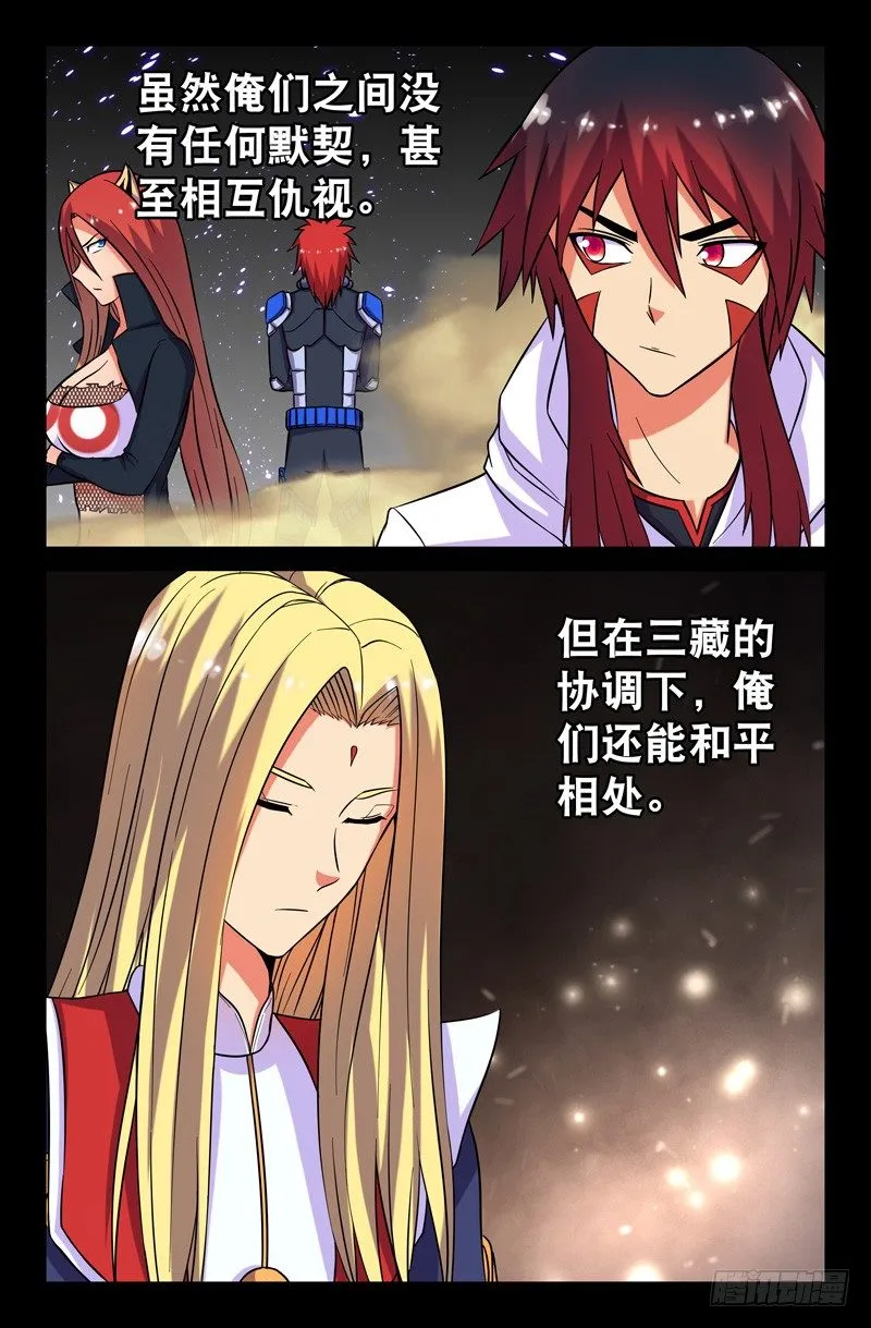 52 一模一样！ 第2页