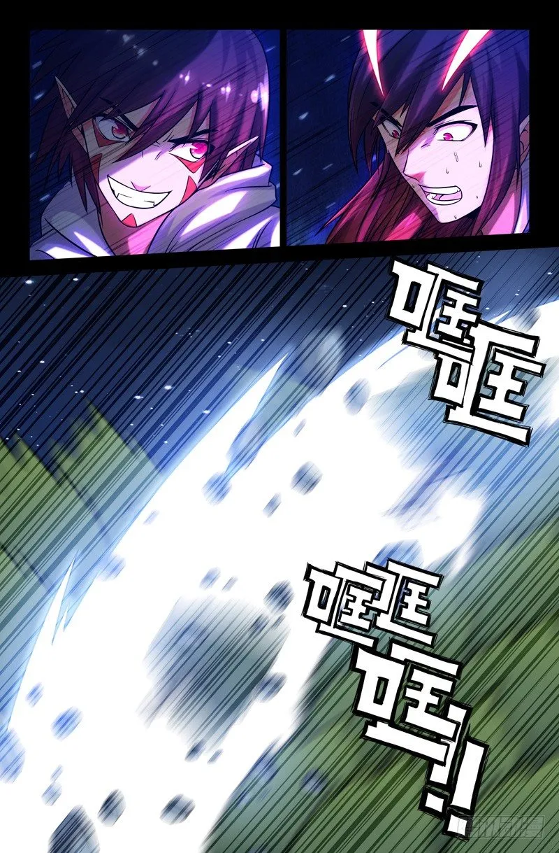 54 一面倒 第2页