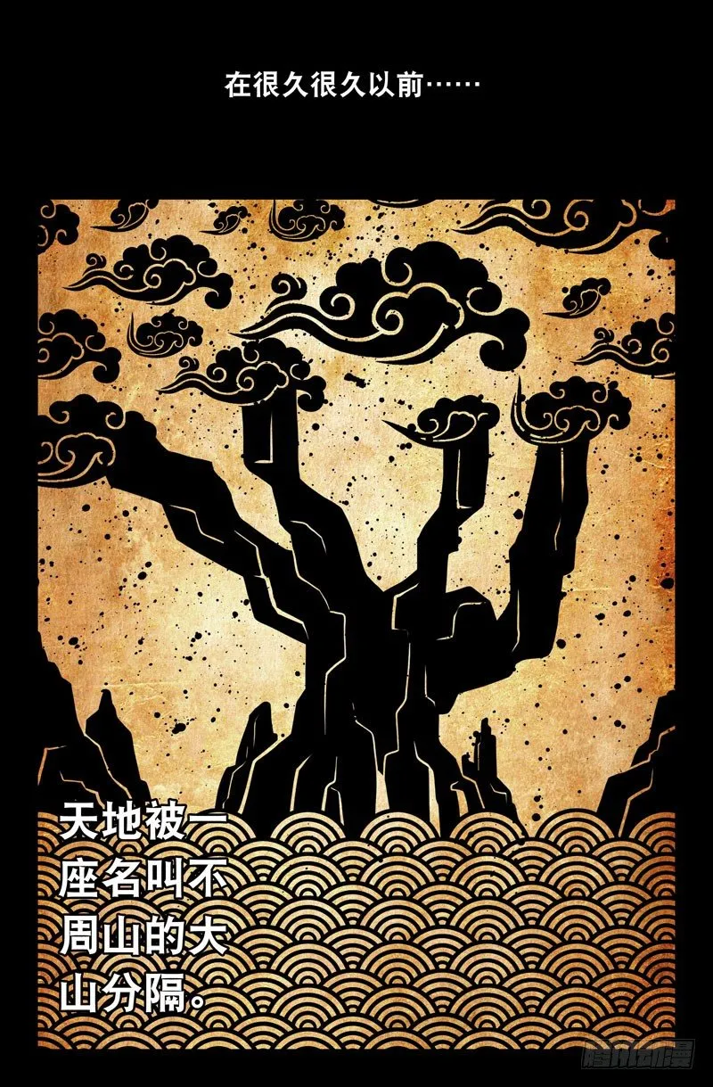 59 插曲 第2页
