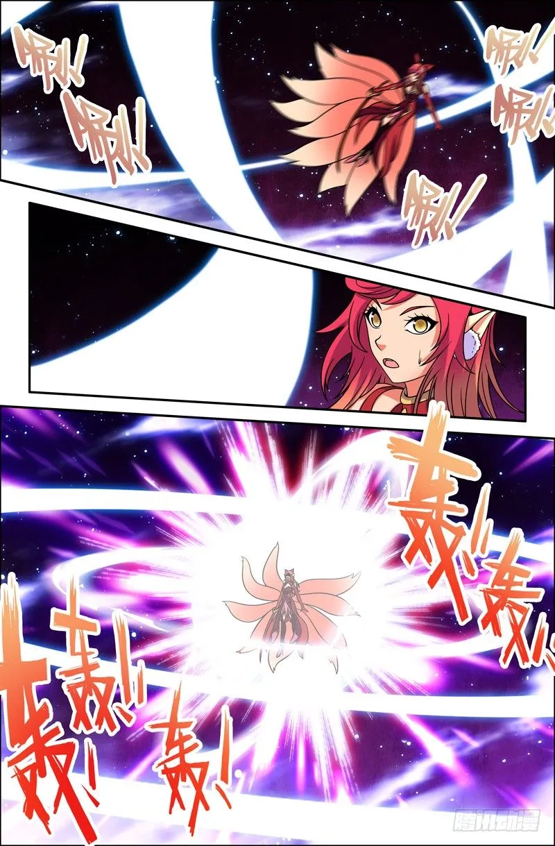 61 郭宝快走！ 第1页