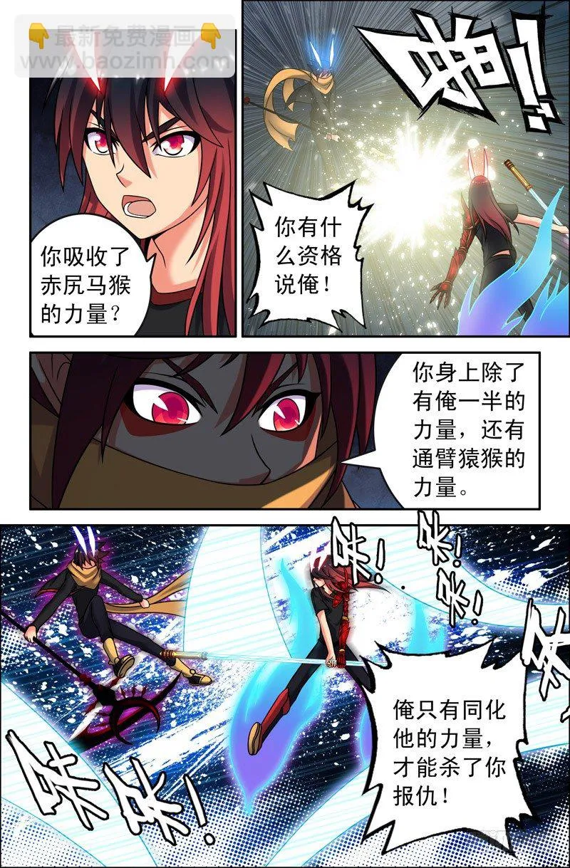 63 第3页