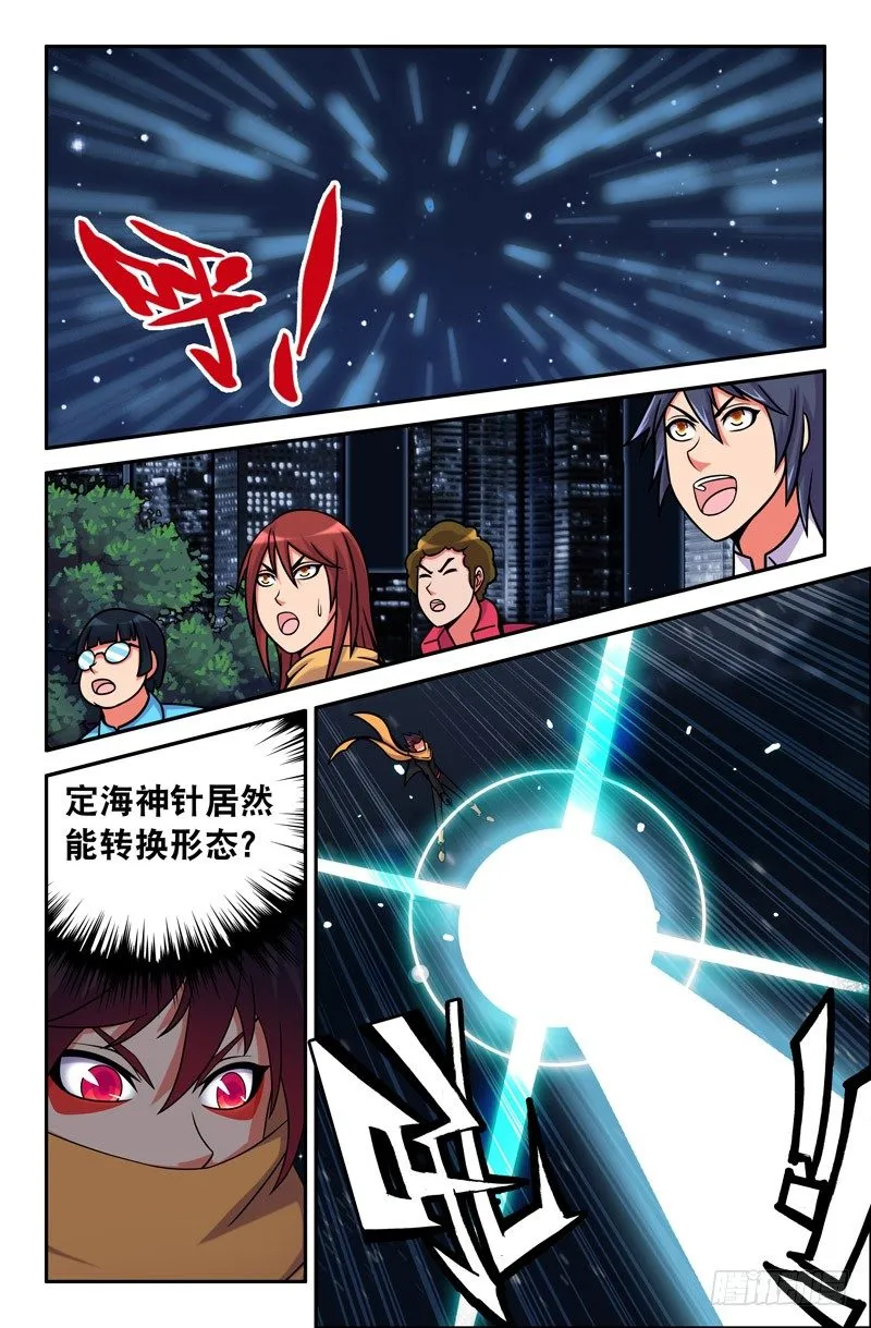 63 第7页