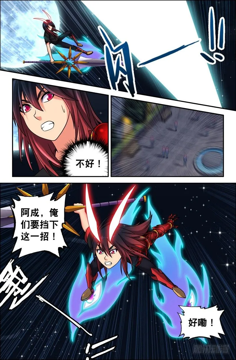 63 第8页