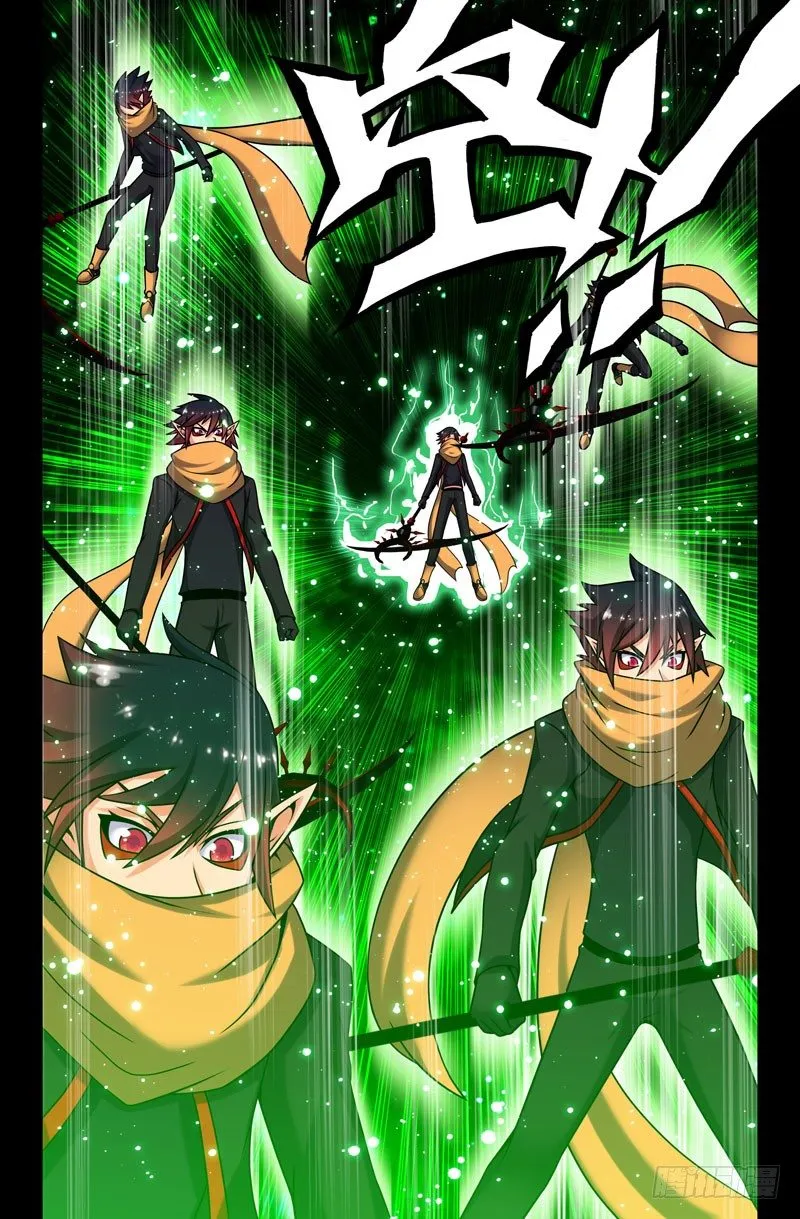 64 残暴！ 第7页