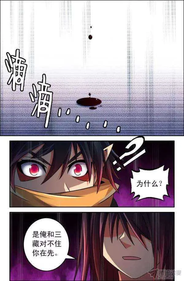 65 第3页