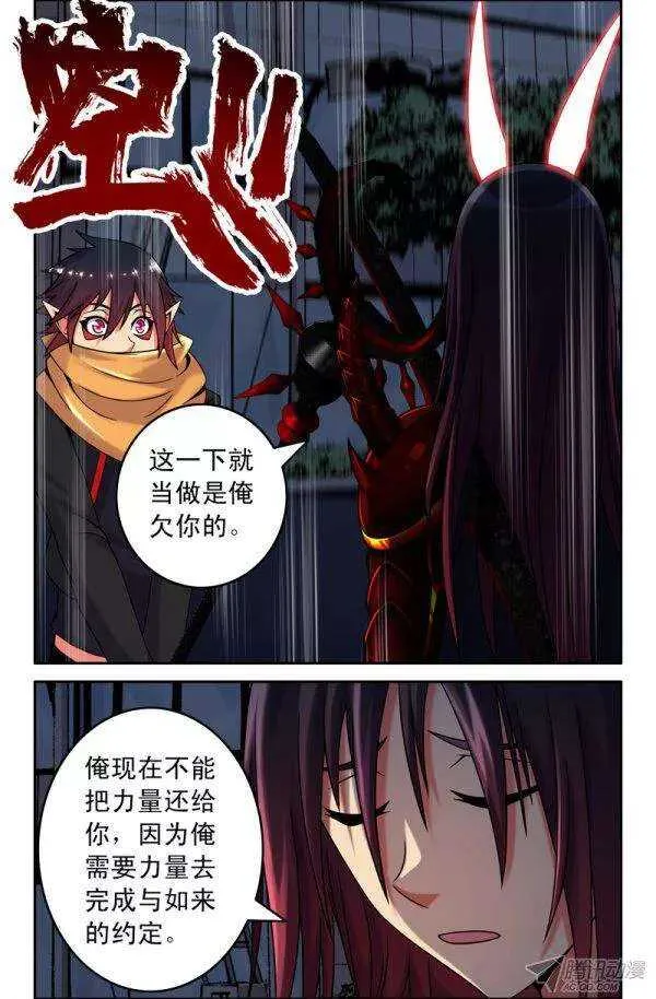 65 第4页