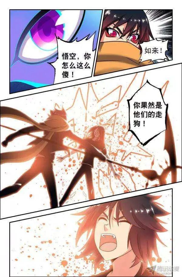 65 第5页