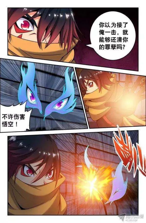 65 第6页