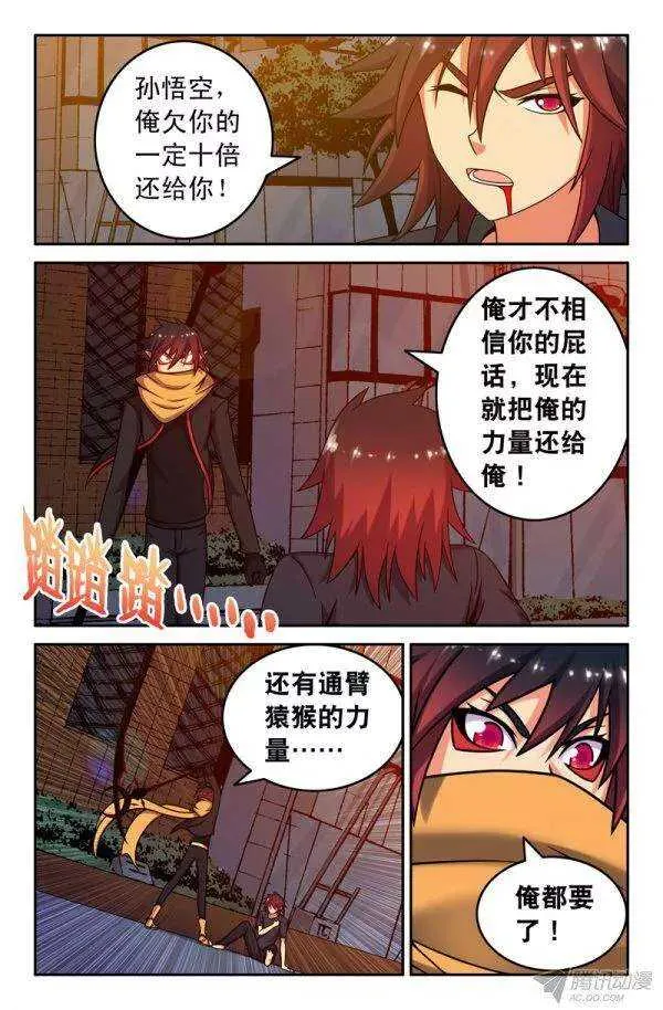 65 第7页