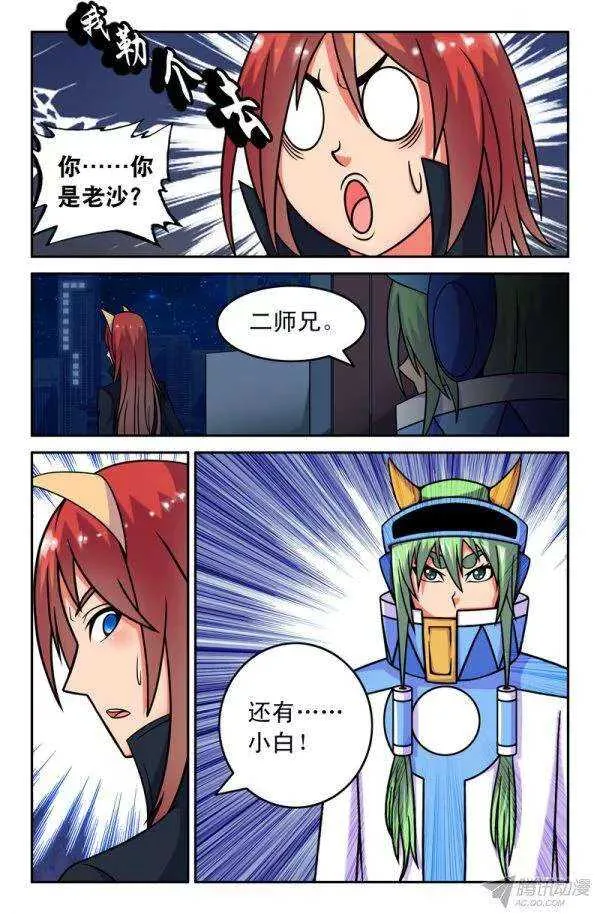 68 老沙！你去韩国了吗？ 第6页