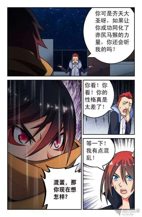 68 老沙！你去韩国了吗？ 第8页