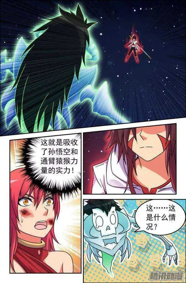85 解药 第2页