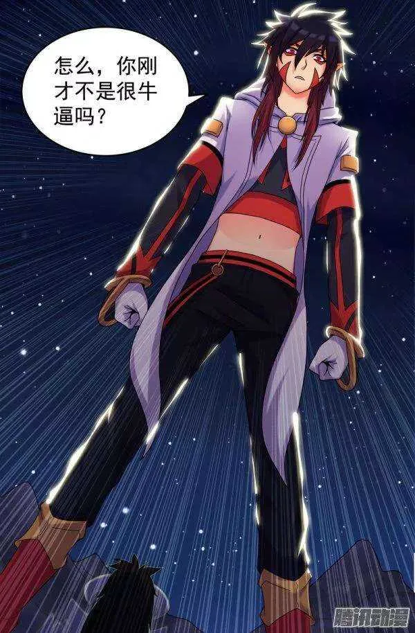 85 解药 第3页