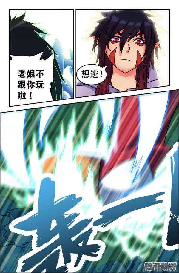 85 解药 第4页