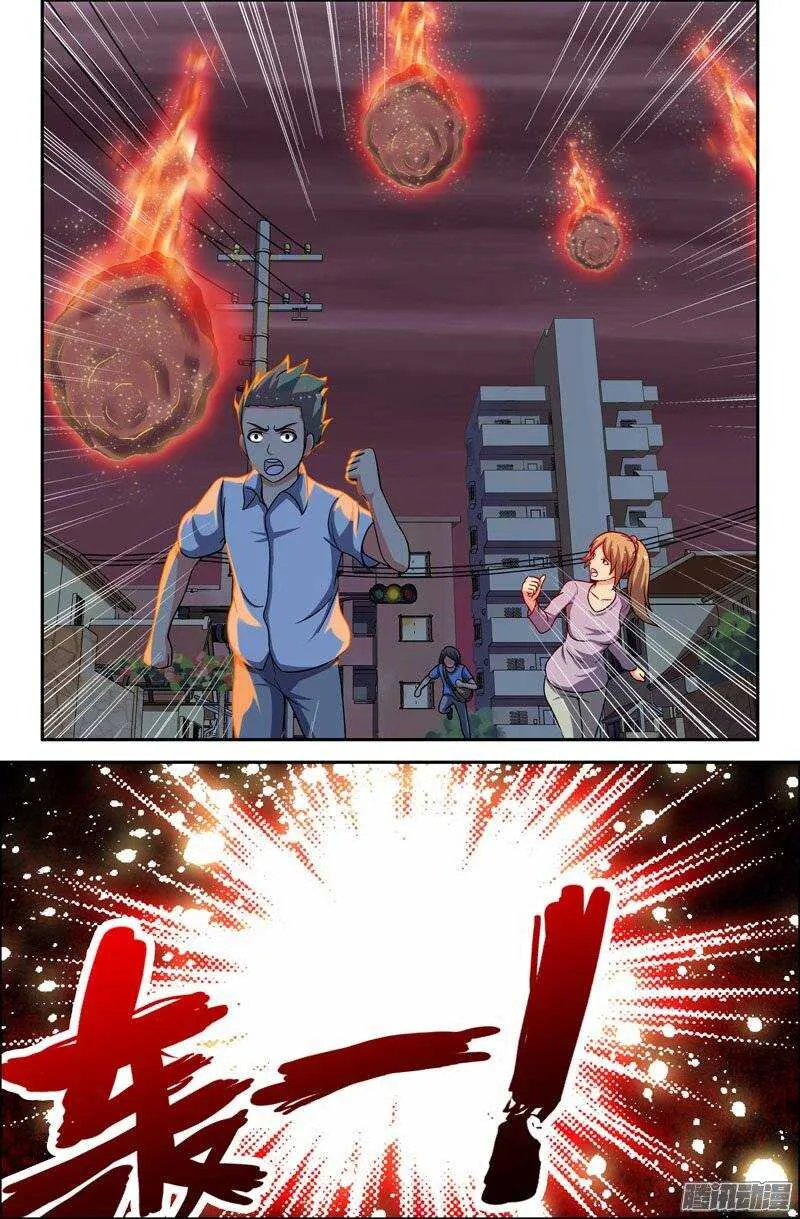 89 大肆破坏！ 第10页