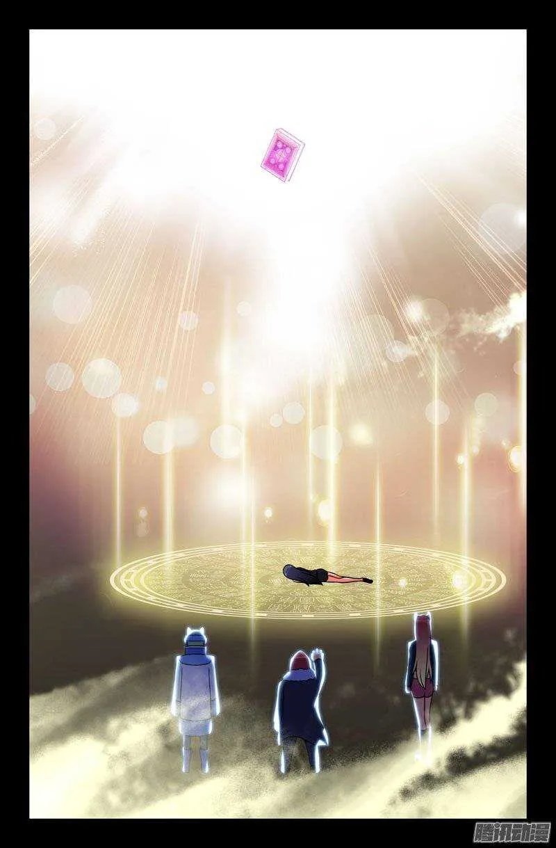 88 黑化成功 第7页