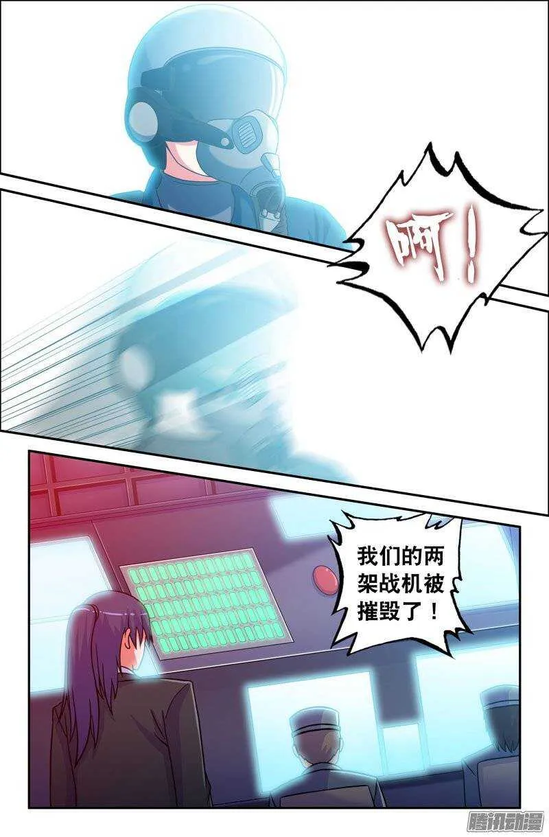 91 又多了一个？ 第3页
