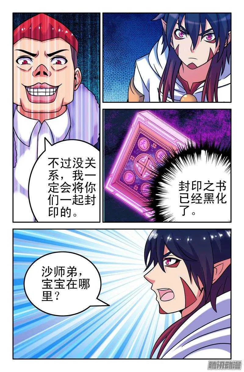 92 第2页