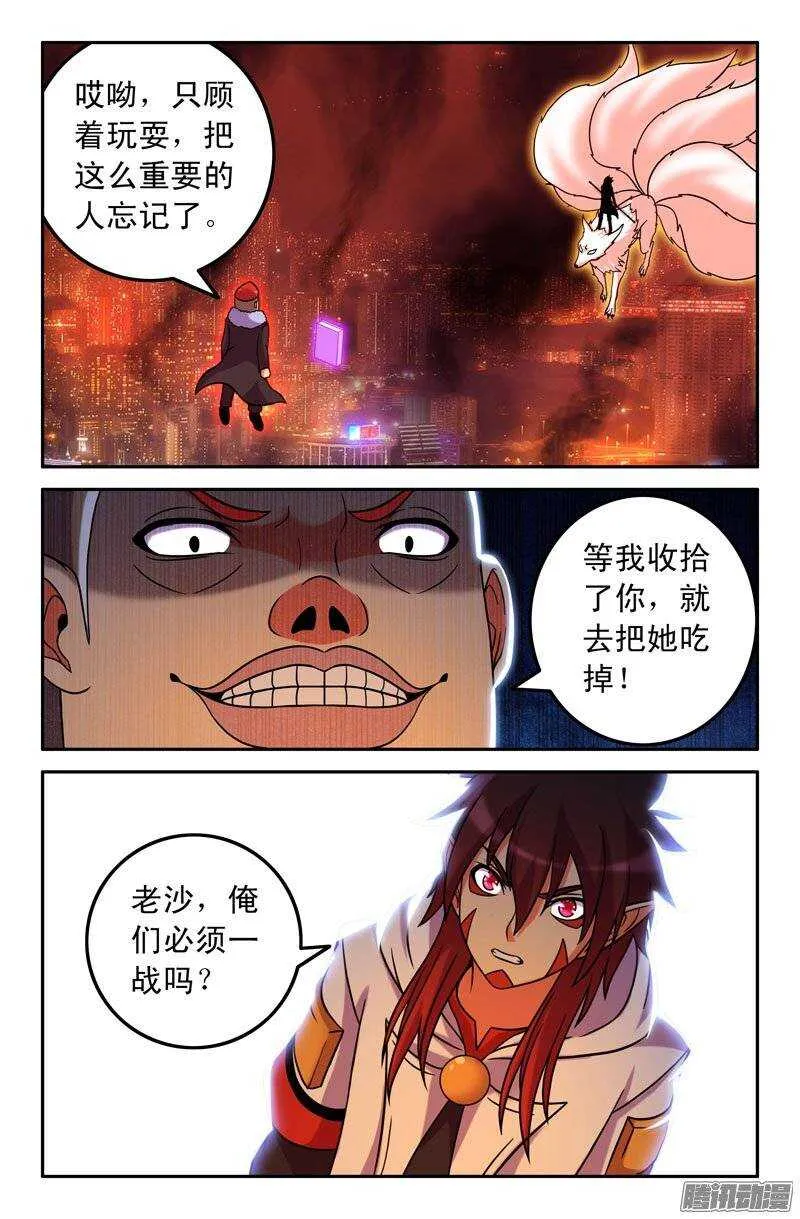 92 第3页