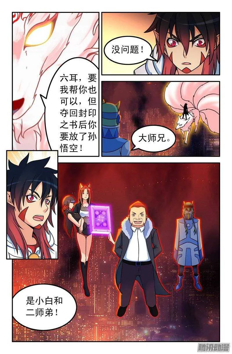 92 第5页