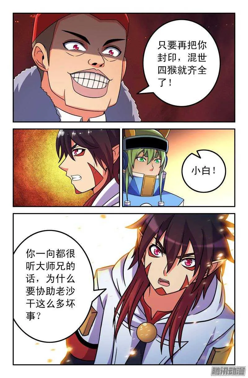 92 第7页