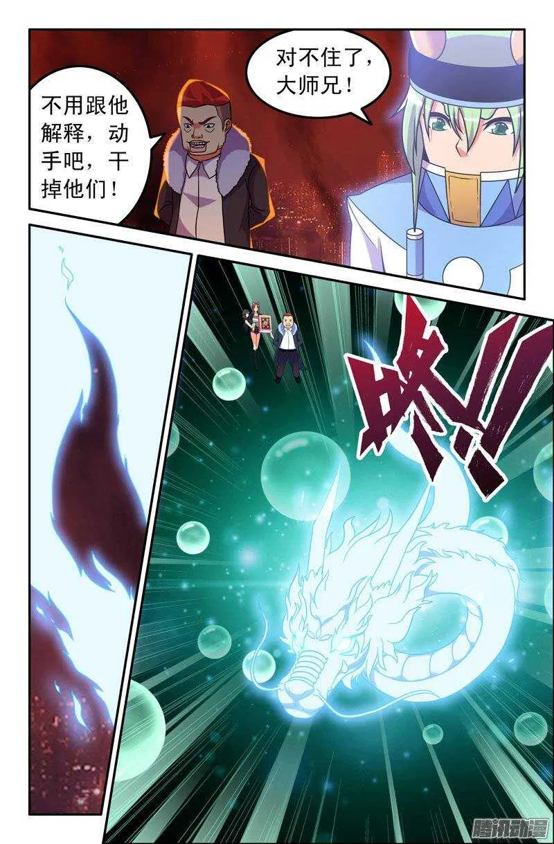 92 第9页