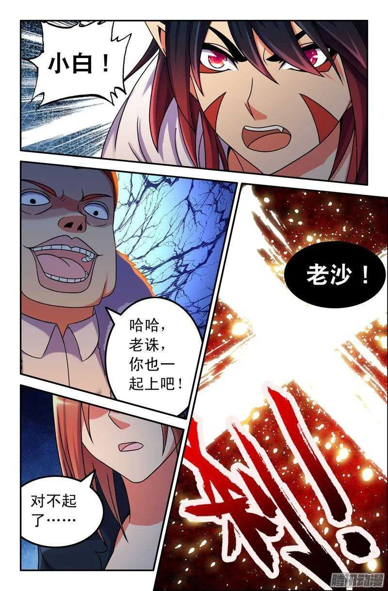 92 第10页