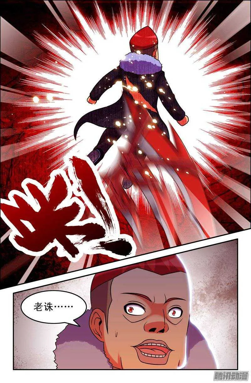 93 出乎意料！ 第1页