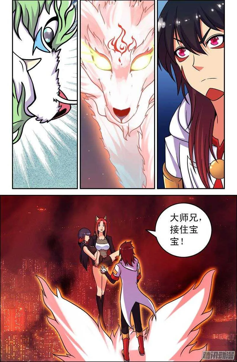 93 出乎意料！ 第2页