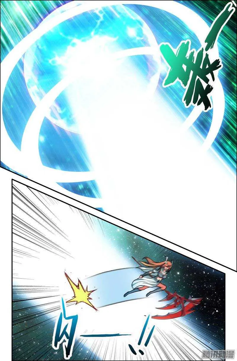 96 虚空宇宙 第10页