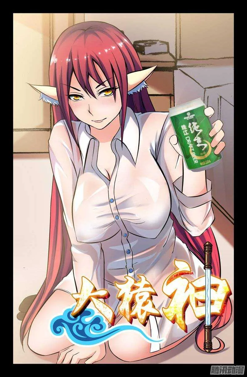 98 苦战02 第1页