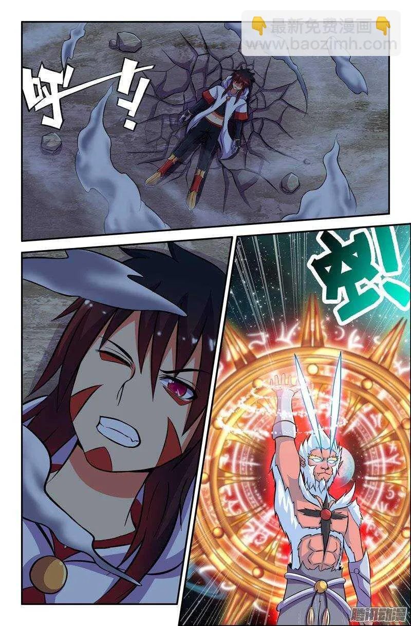 98 苦战02 第3页