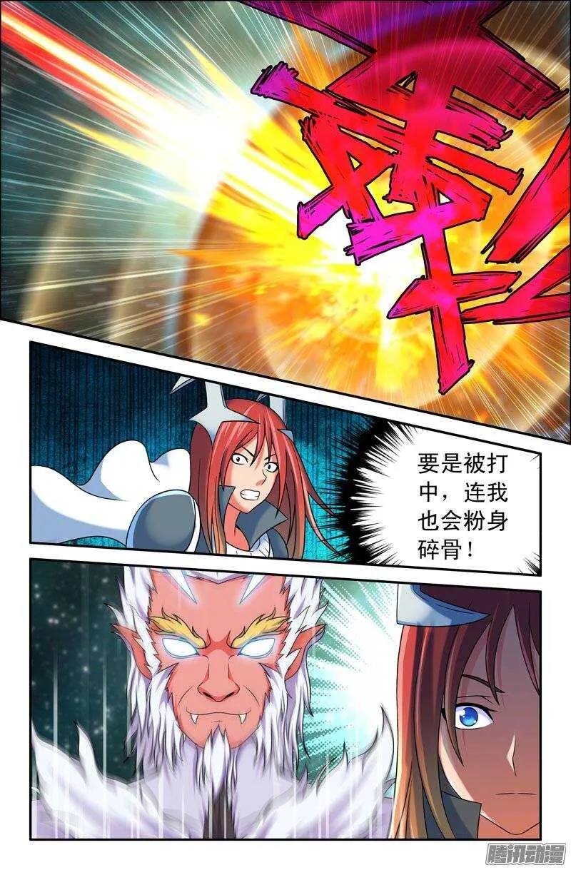 97 苦战01 第1页